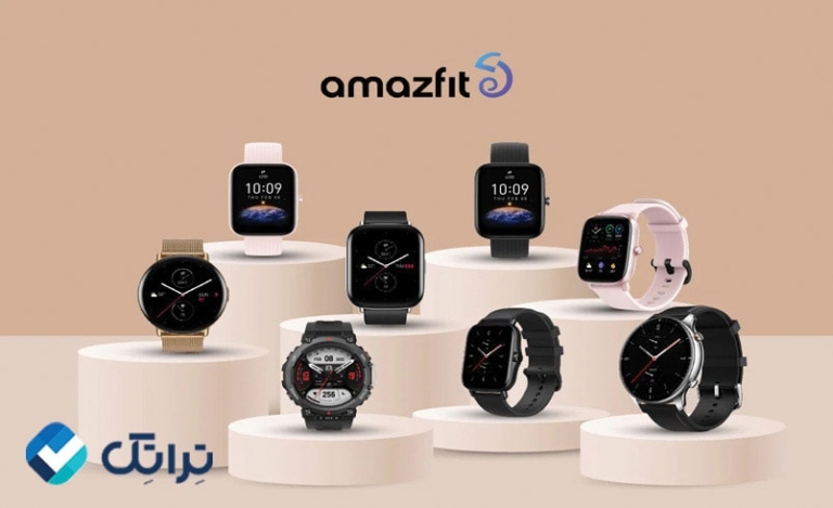 معرفی بهترین ساعت‌های هوشمند Amazfit | جذاب و اقتصادی