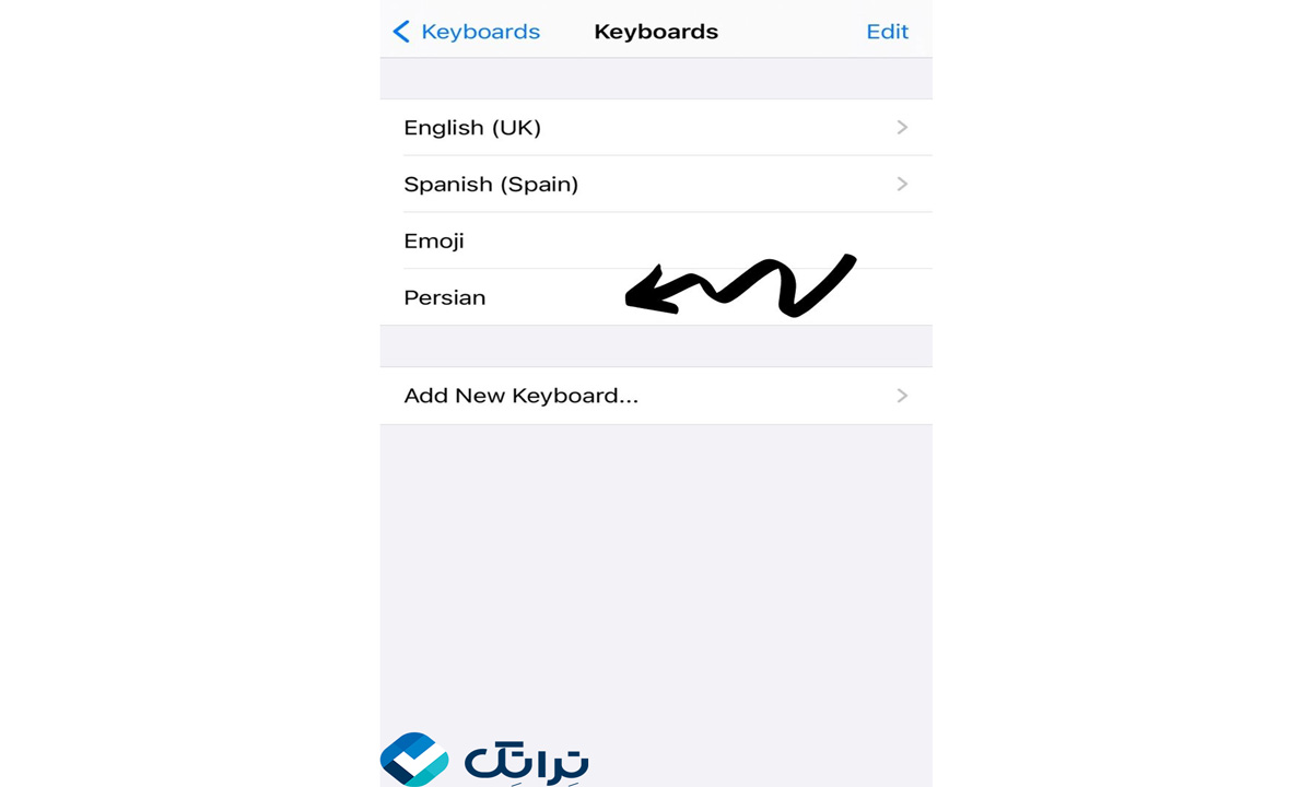 کیبورد فارسی در آیفون
