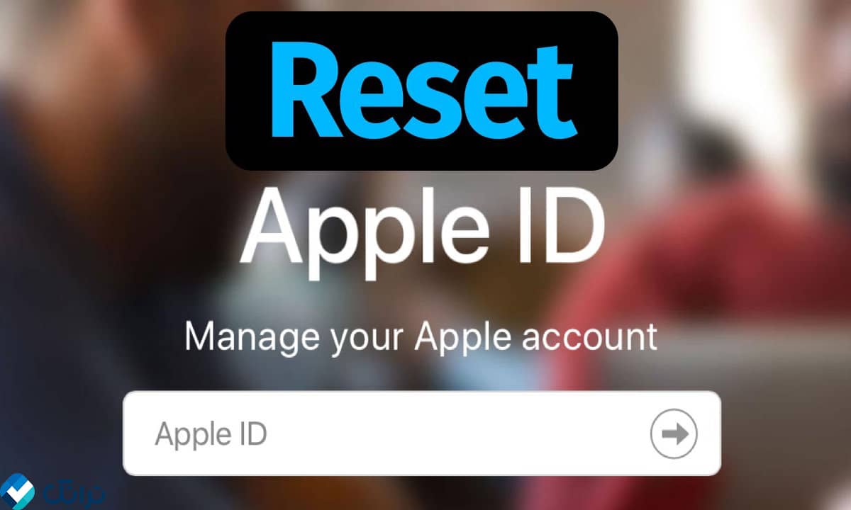 بازگردانی رمز اپل آیدی