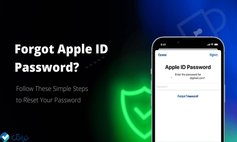 سریع ترین روش های بازگردانی رمز اپل آیدی
