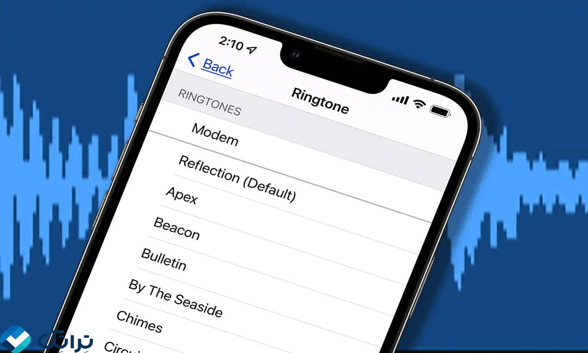 تغییر رینگتون آیفون 