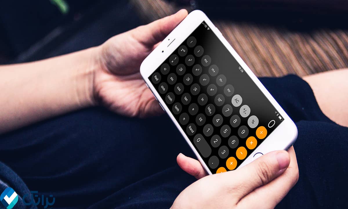 calculator آیفون 