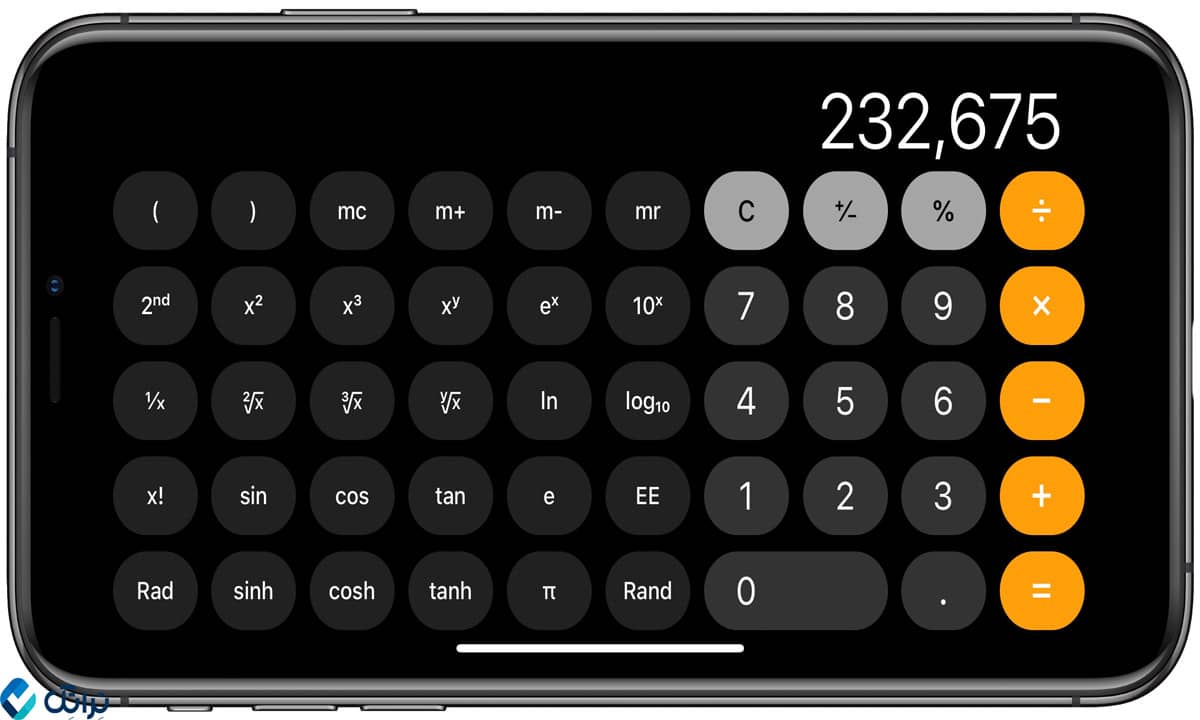 نحوه استفاده از ماشین حساب مهندسی آیفون