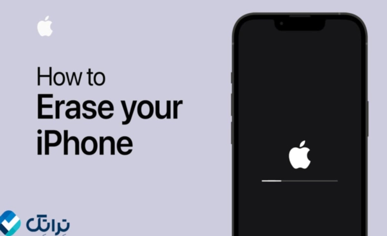چگونه آیفون را ریست فکتوری کنیم؟ | راهنمای تصویری