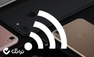 چرا هات اسپات ایفون وصل نمیشه
