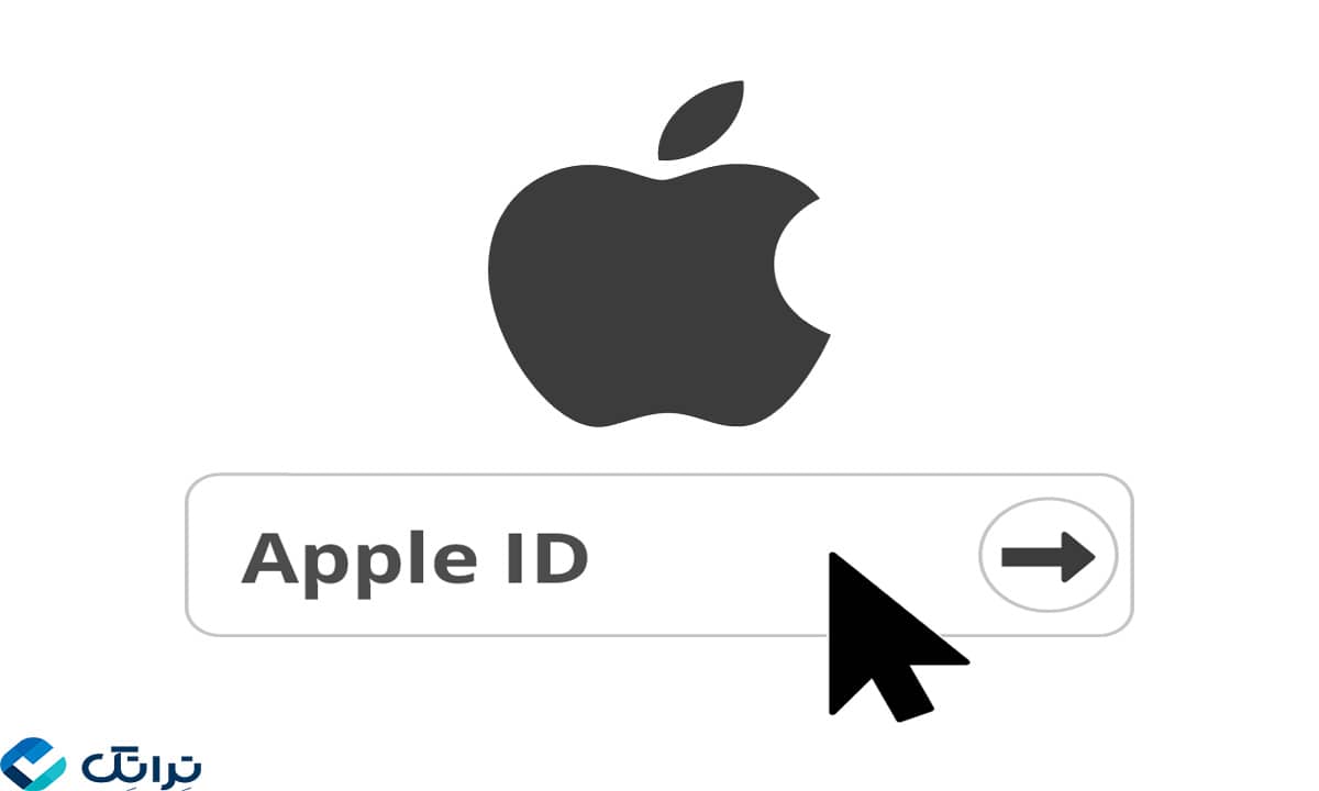 نحوه حذف اپل آیدی 