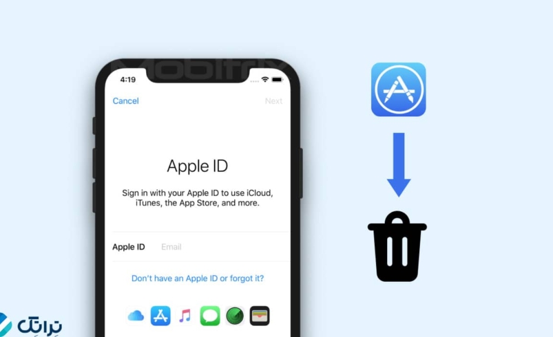 حذف اپل آیدی در کوتاه ترین زمان