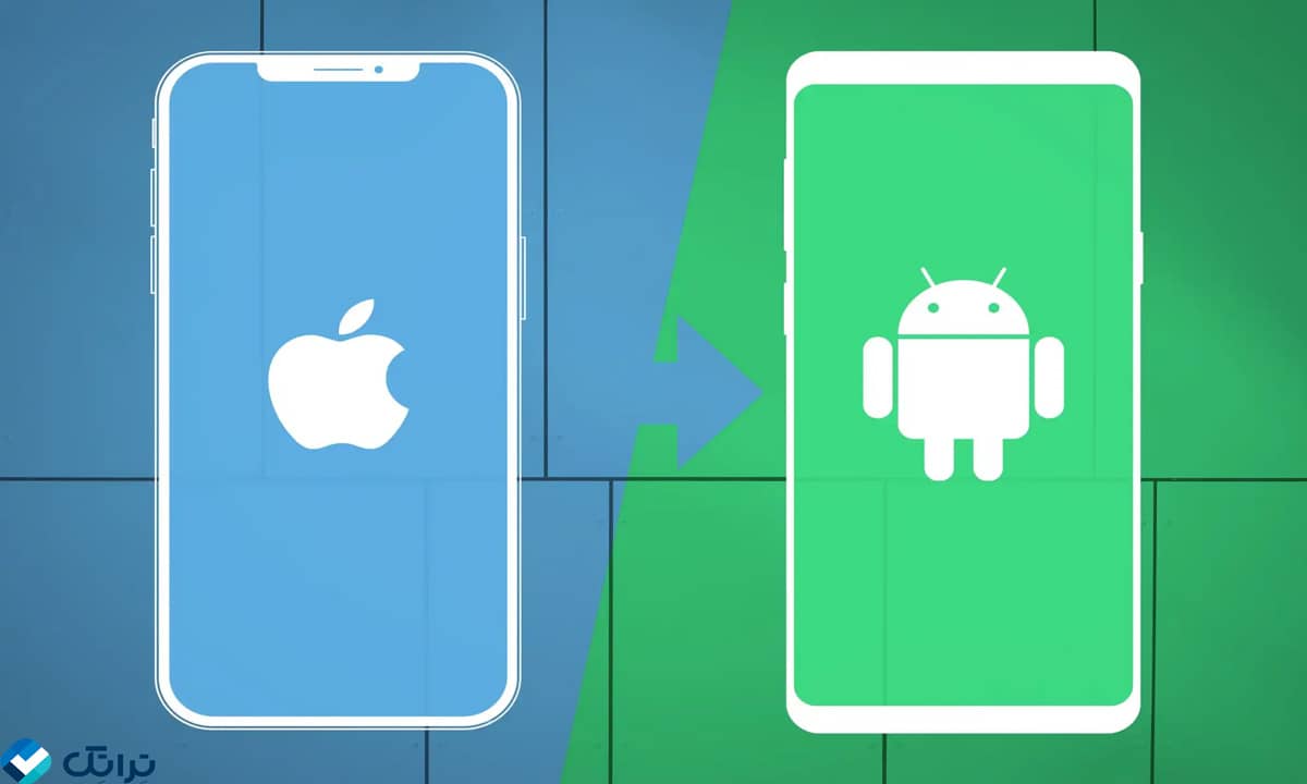 انتقال فایل از آیفون به اندروید