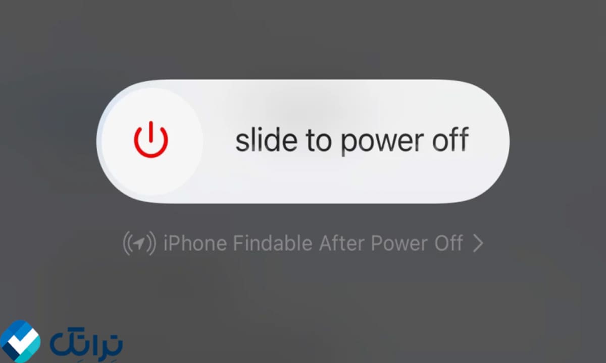 راه‌های خاموش کردن آیفون