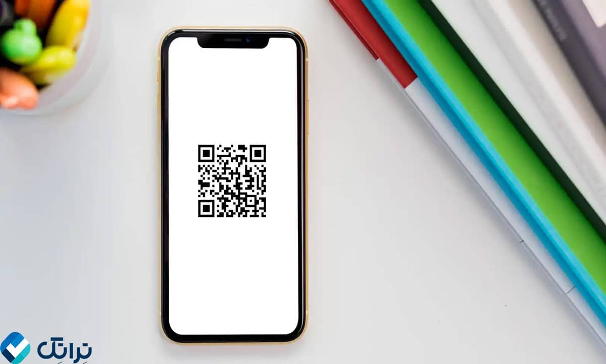 اسکن کدهای QR در آیفون