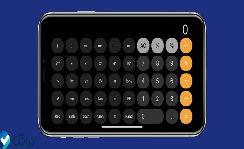 آموزش استفاده از ماشین حساب مهندسی آیفون 📱
