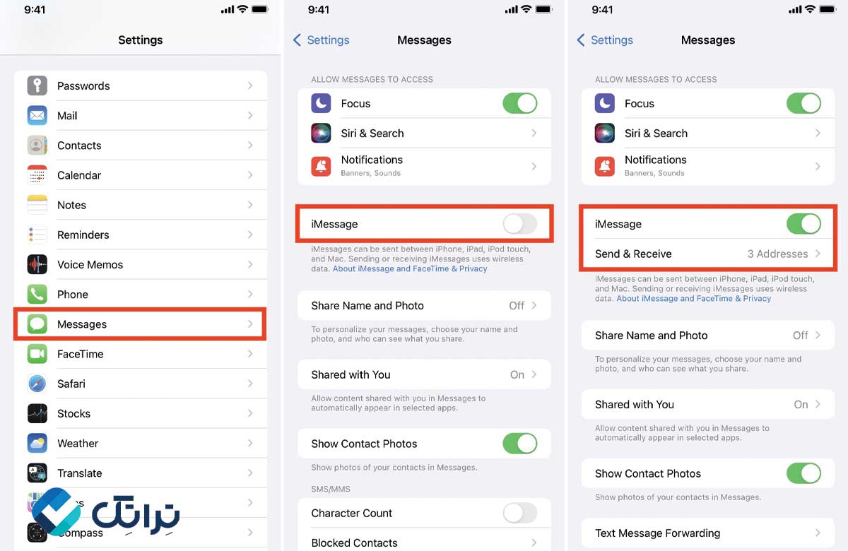 حل مشکل iMessage 