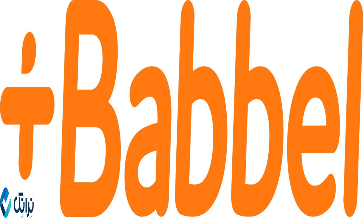 اپلیکیشن آموزش زبان Babbel در آیفون