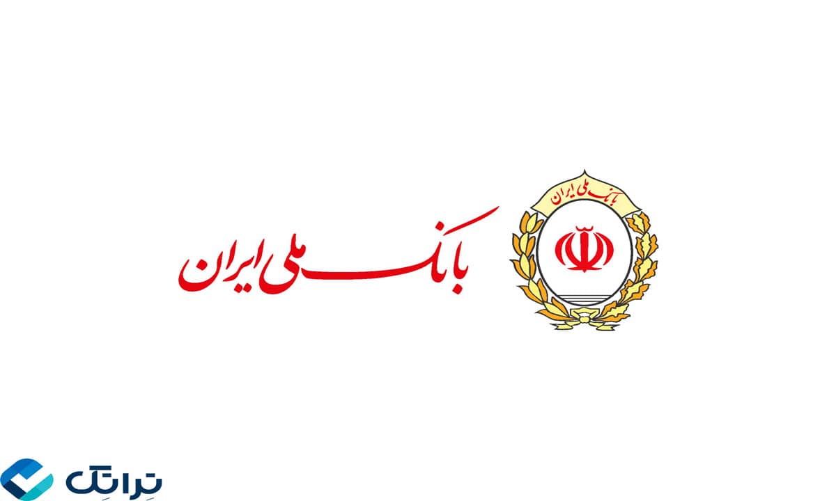 اپلیکیشن بانک ملی برای آیفون