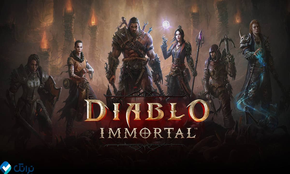 Diablo Immortal برای آیفون