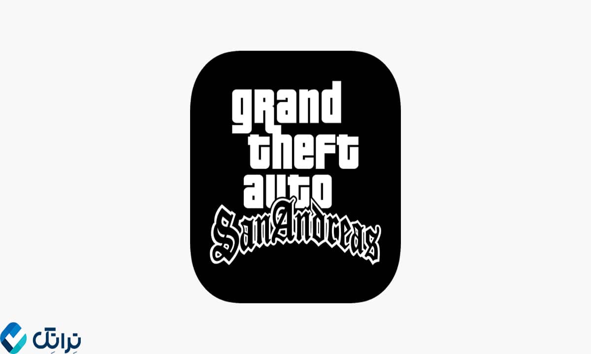 GTA San Andreas برای آیفون