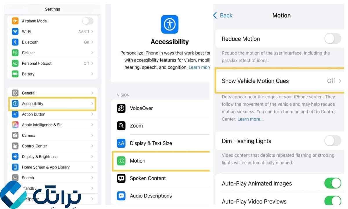 آموزش فعال سازی قابلیت Show Vehicle Motion در آیفون