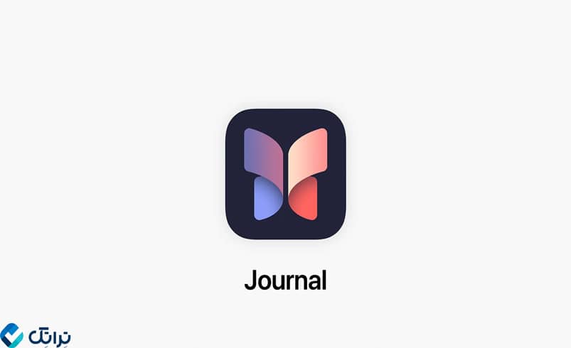 معرفی اپلیکیشن Journal آیفون