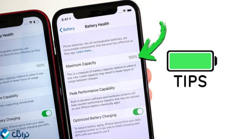 روش‌های حفظ سلامت باتری آیفون