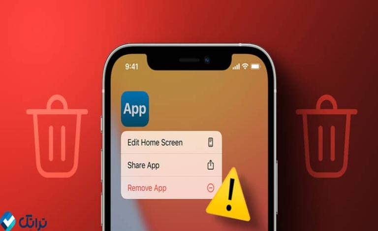 بررسی علل پاک نشدن برنامه در آیفون