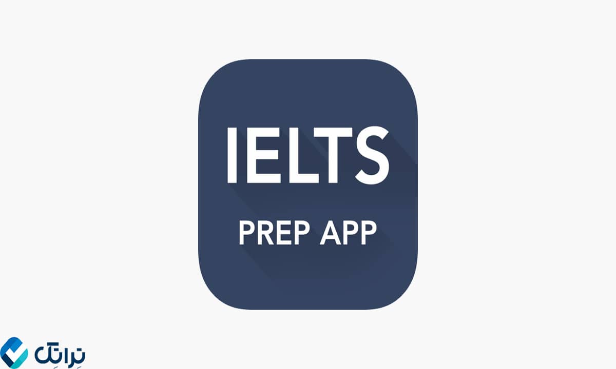 آموزش زبان با برنامه IELTS Prep App در آیفون