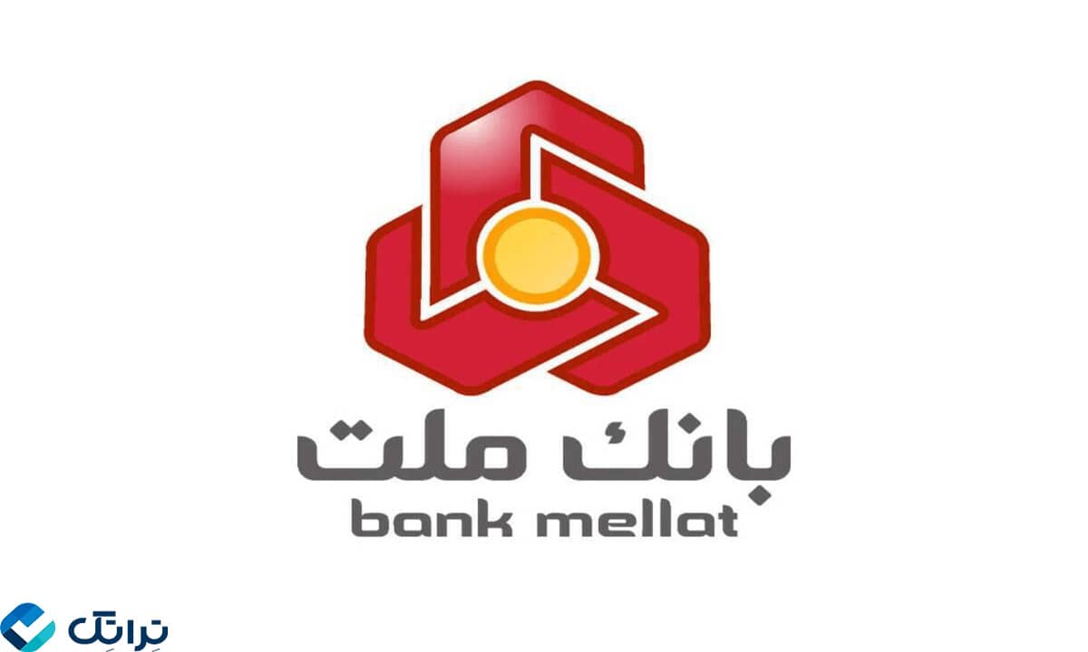 اپلیکیشن بانک ملت برای آیفون