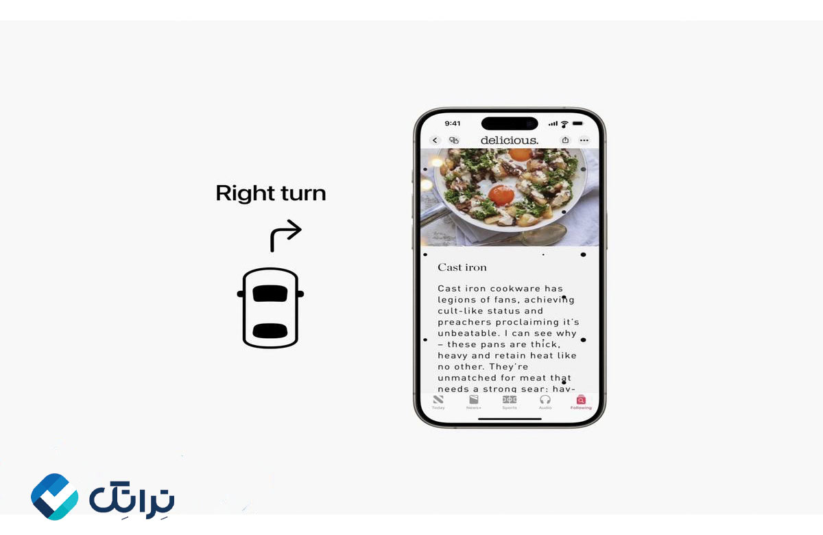 جلوگیری از ماشین زدگی با آیفون
