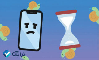 علت کند شدن آیفون