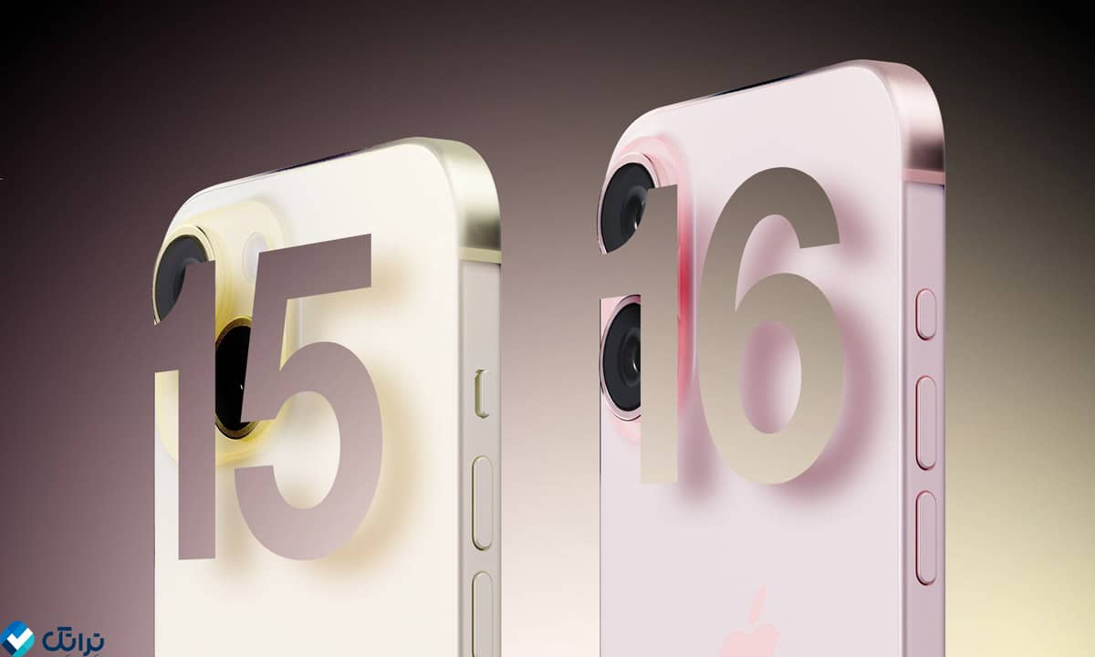 مقایسه آیفون 15 با آیفون 16