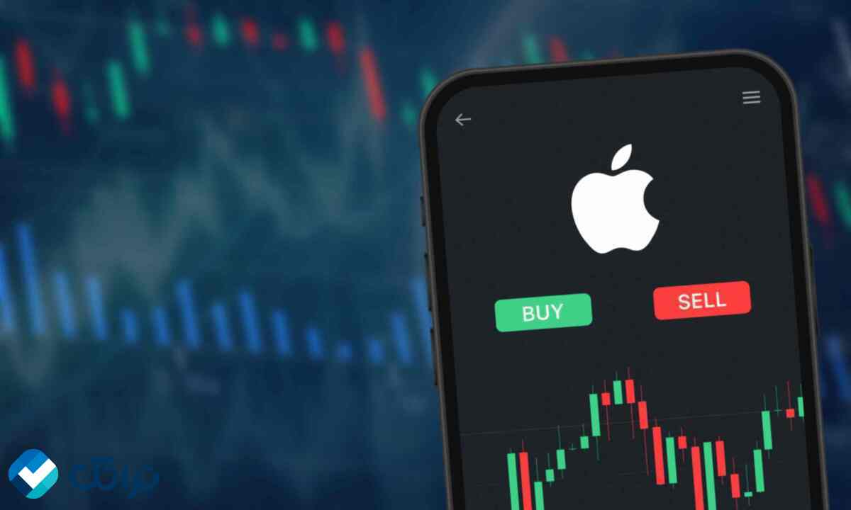 نرم افزار stocks اپل