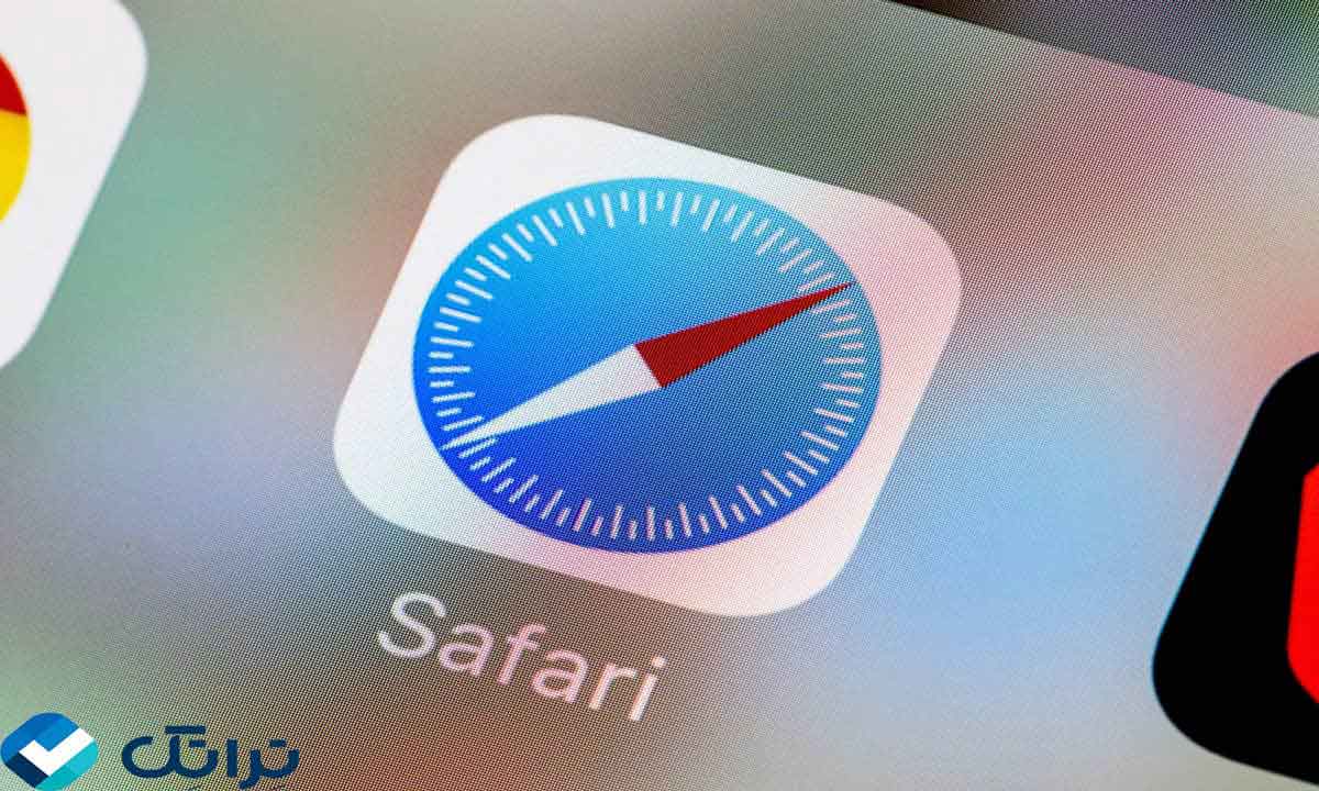 حذف تاریخچه سافاری در آیفون