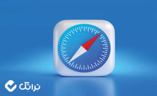 پاک کردن تاریخچه سافاری در آیفون