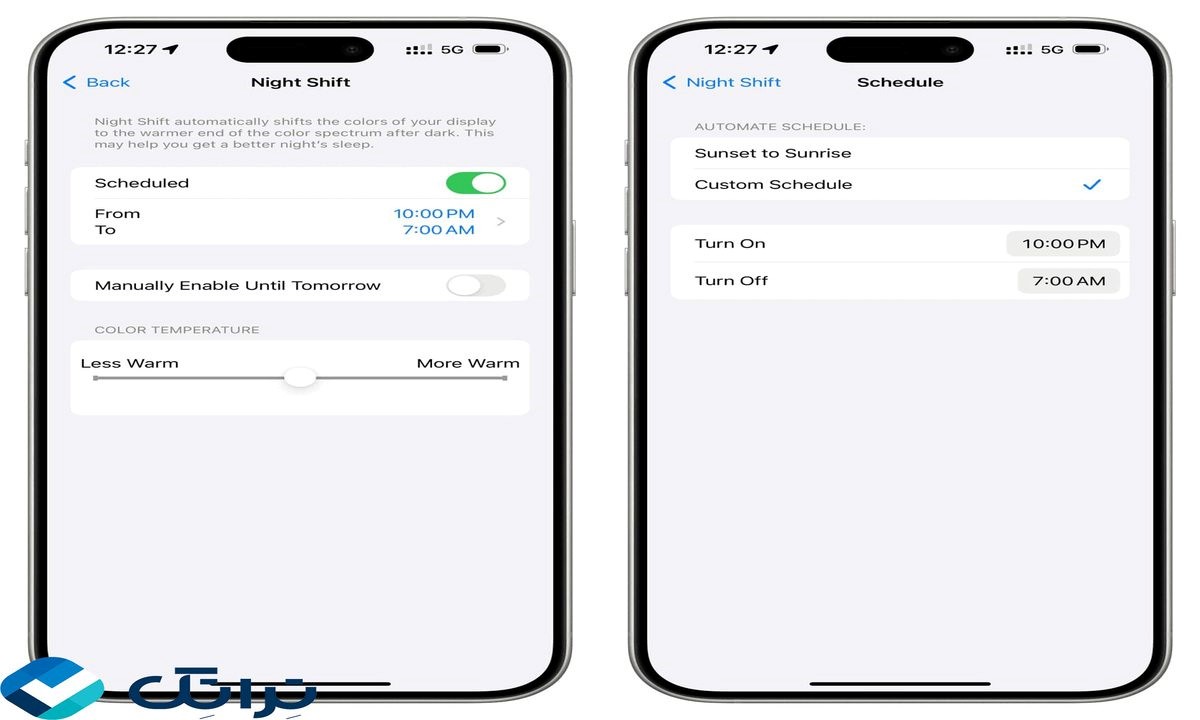 قابلیت نایت شیفت در ios