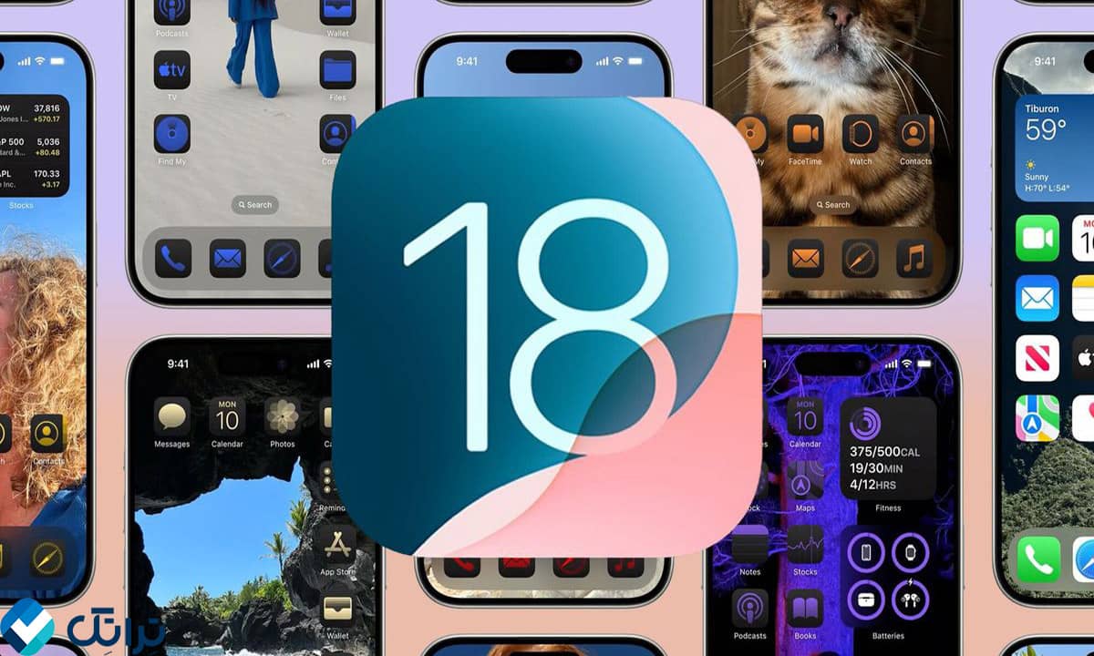 تغییرات ios 18 آیفون