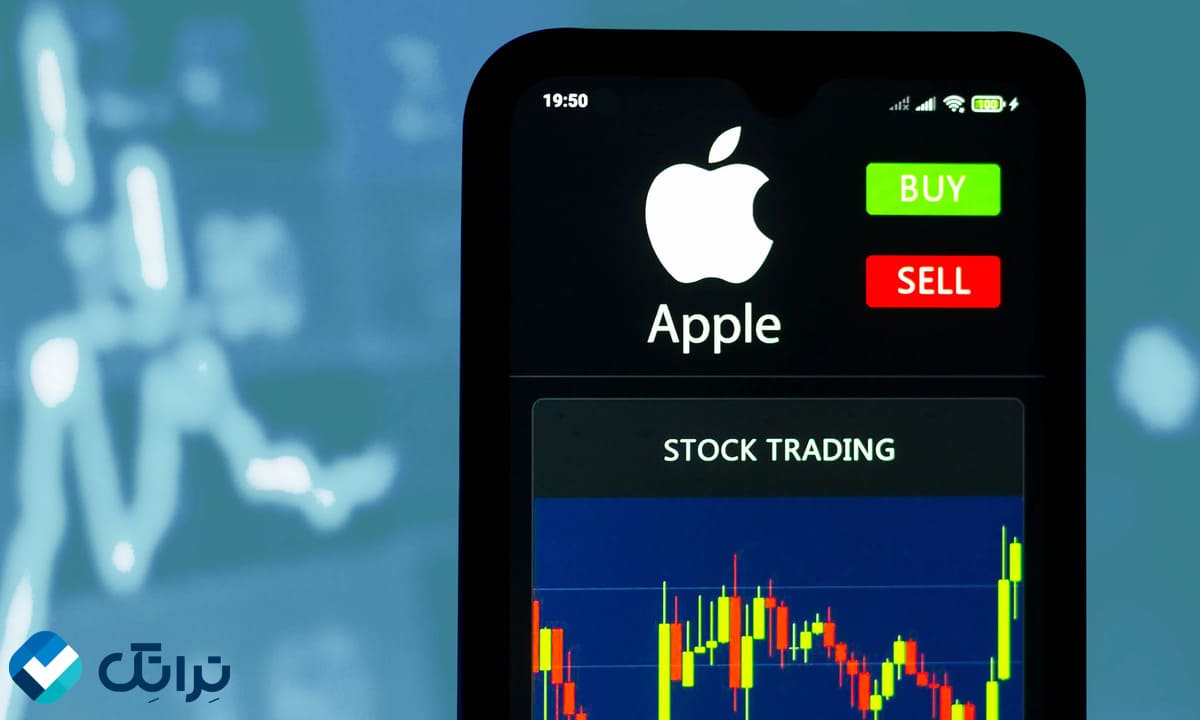 برنامه stocks در آیفون چیست؟