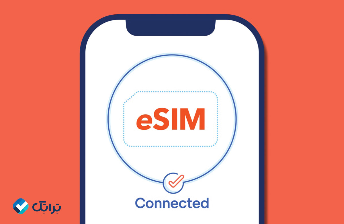 تفاوت e-sim و سیمکارت معمولی