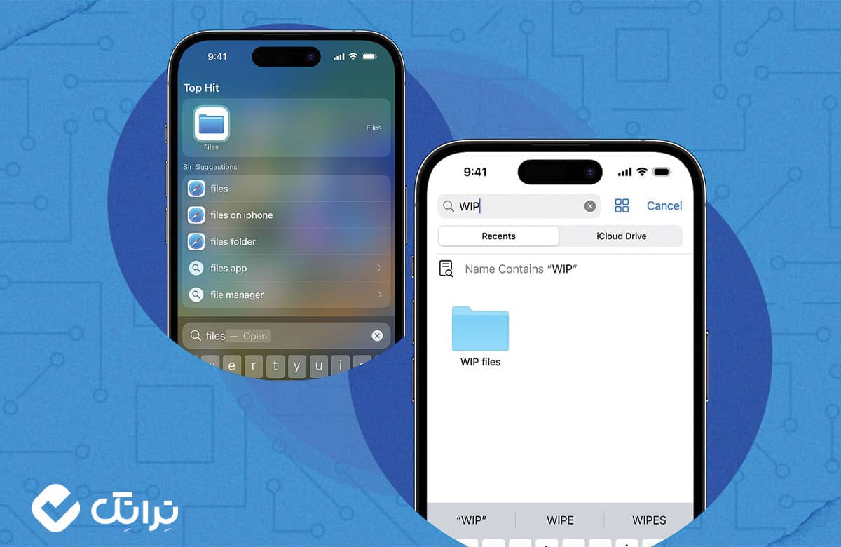 برنامه فایل آیفون