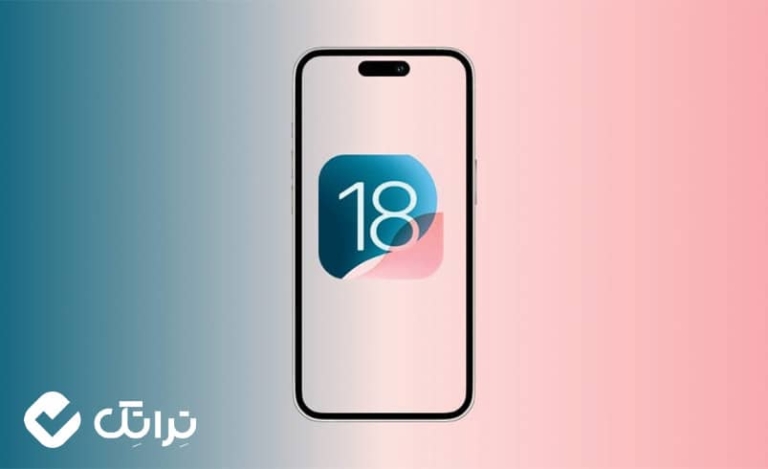 آپدیت نشدن iOS 18