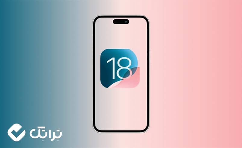 بررسی علل آپدیت نشدن iOS 18