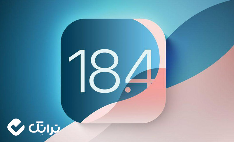 نسخه بتا iOS 18.4