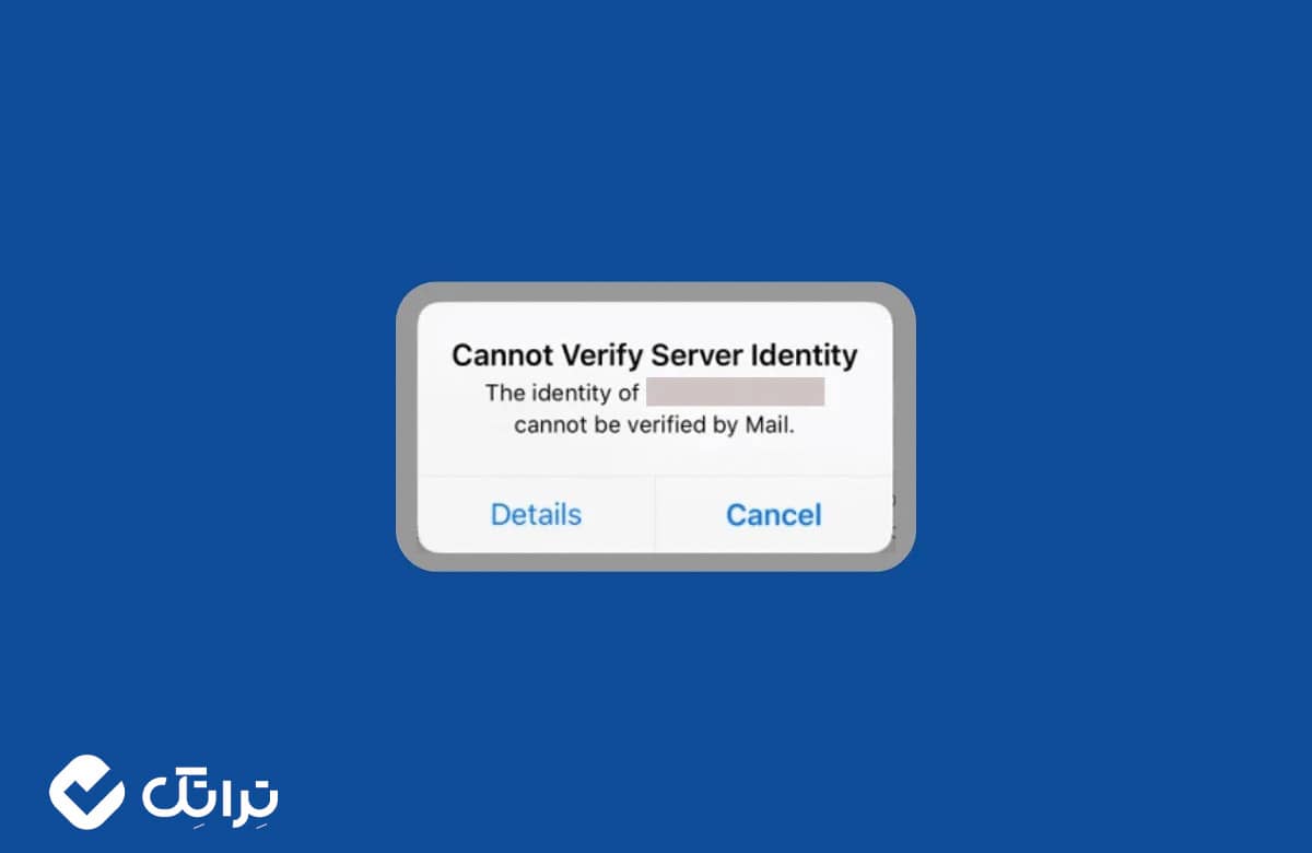 عدم تایید سرور در گوشی های اپل