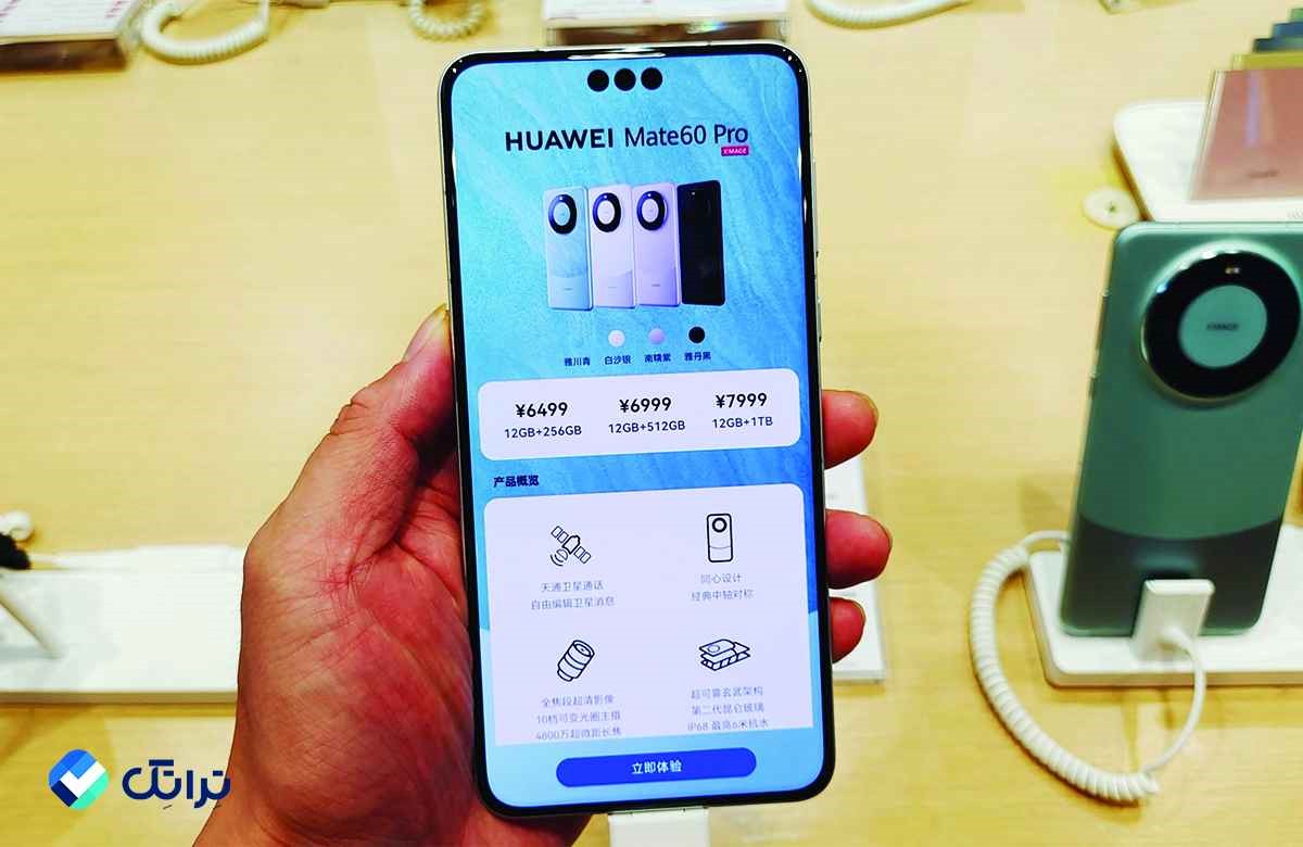 آیفون 16e بخریم یا هواوی میت 60 پرو