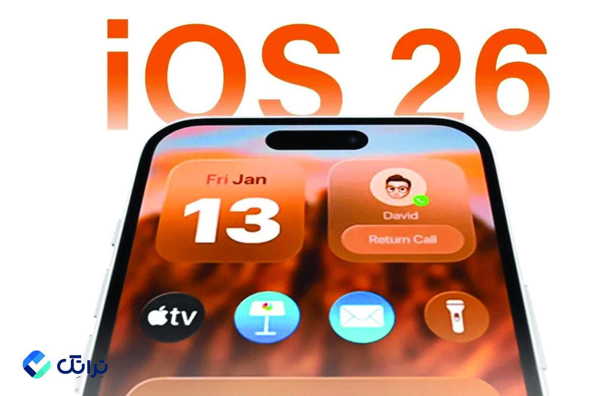 تغییرات اپ تماس iOS 26