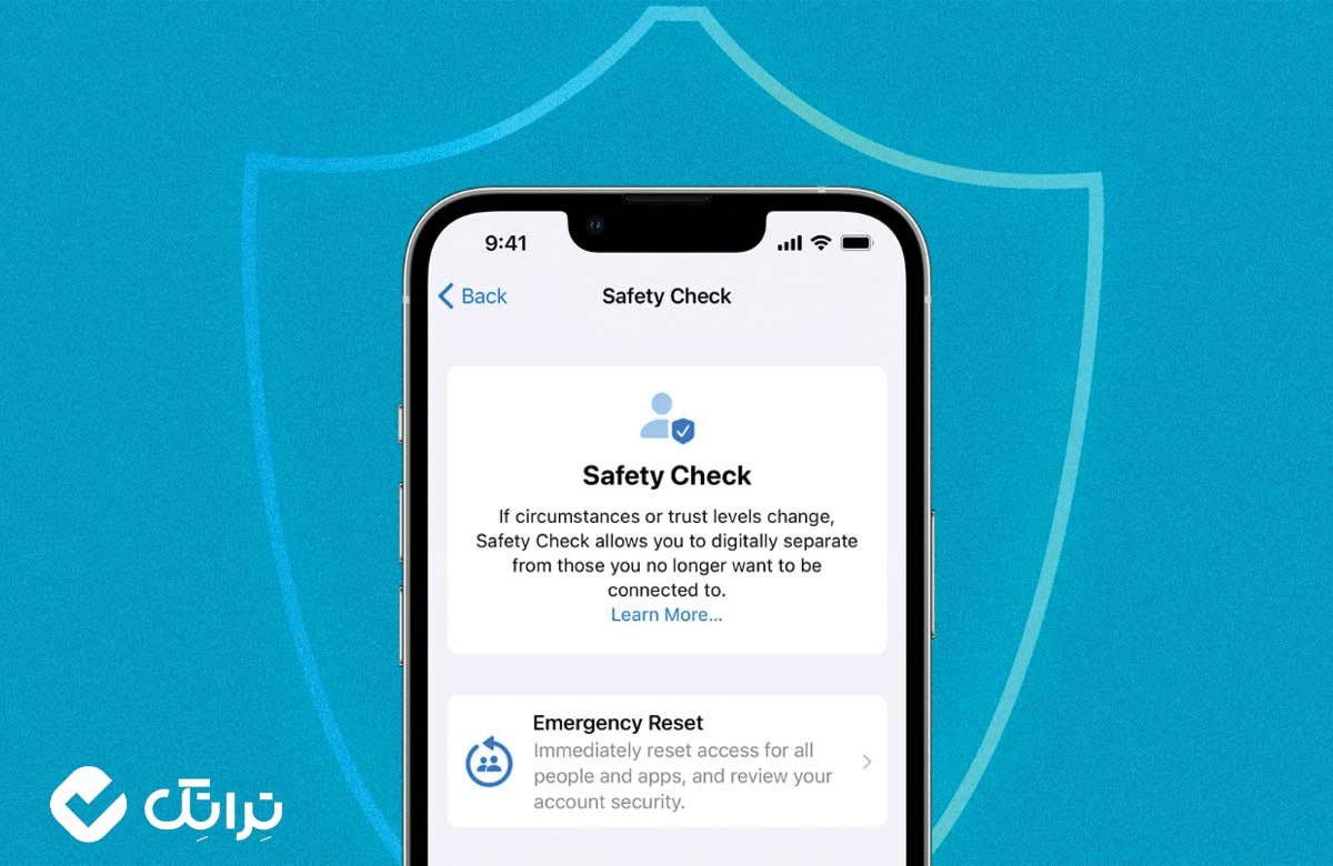حریم خصوصی در ایفون