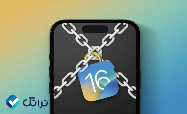حفظ حریم خصوصی