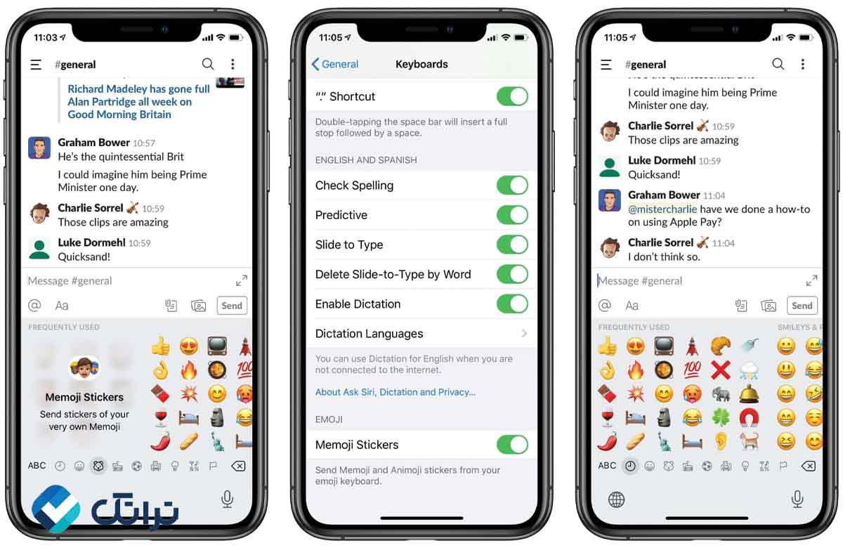 راهنمای مرحله به مرحله پاک کردن مموجی در iOS