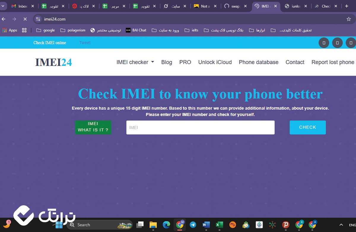 روش چک کردن نات اکتیو آیفون به صورت اینترنتی