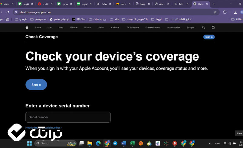 بررسی آنلاین نات اکتیو بودن آیفون