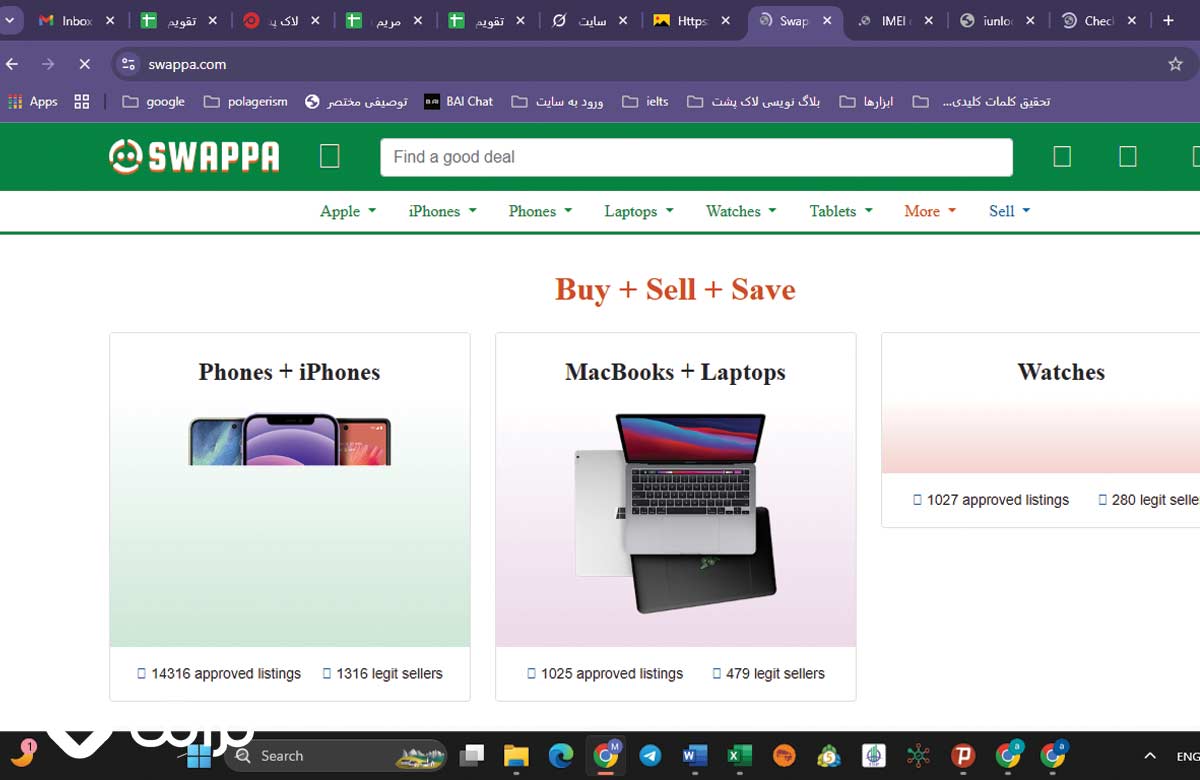 ابزار آنلاین برای بررسی وضعیت اکتیو آیفون