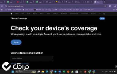 بررسی آنلاین نات اکتیو بودن آیفون
